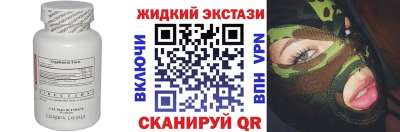 Бутират 99%  Купить  Кировград 