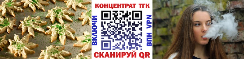 Еда ТГК конопля  Купить где  Кировград 