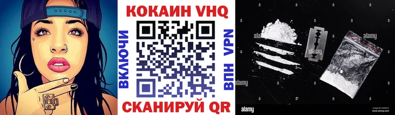 Купить  Кировград  Кокаин FishScale 
