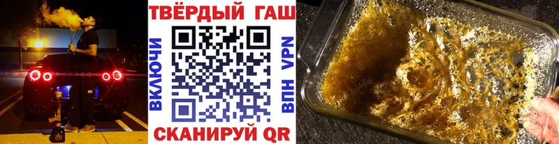 Купить где  Кировград  ГАШ Cannabis 