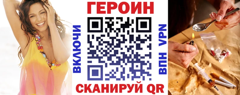 ГЕРОИН афганец Кировград