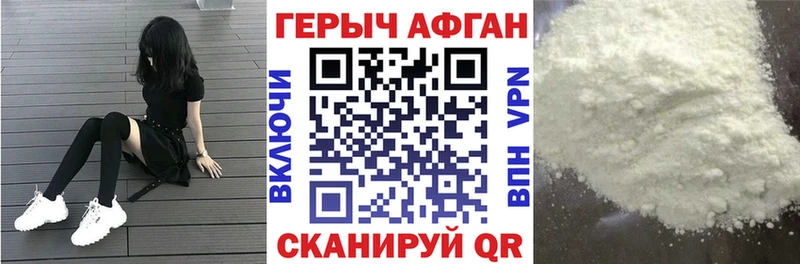 Купить где  Кировград  Героин афганец 
