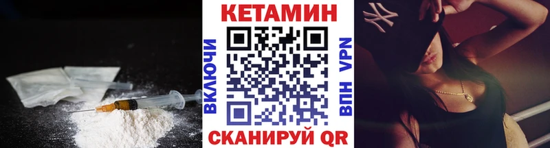 Купить закладки  Кировград  КЕТАМИН VHQ 