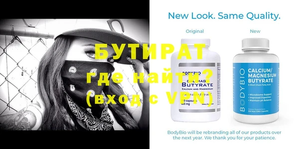 кристаллы Кулебаки