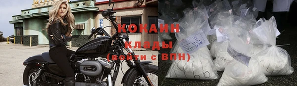 кокаин колумбия Куйбышев