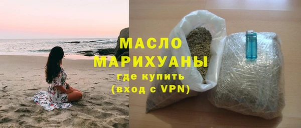 кристаллы Кулебаки
