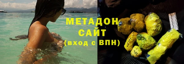 кокаин колумбия Куйбышев
