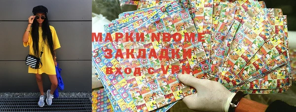 наркотики Кукмор