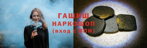 кристаллы Кулебаки