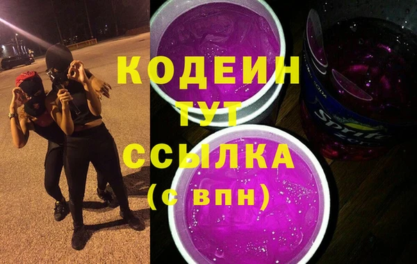 кокаин колумбия Куйбышев