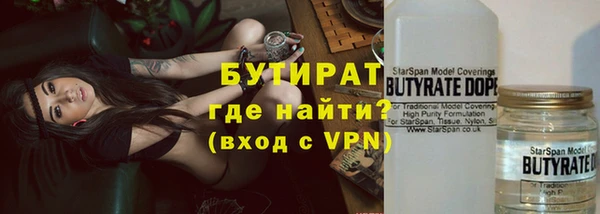 кристаллы Кулебаки