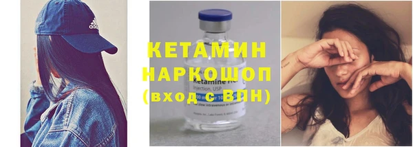 кристаллы Кулебаки