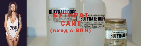 кристаллы Кулебаки