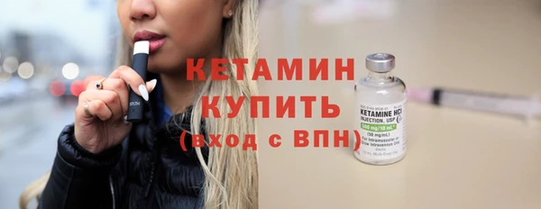 кристаллы Кулебаки