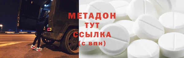 кристаллы Кулебаки