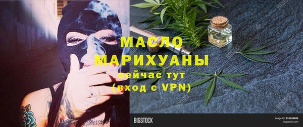 кристаллы Кулебаки