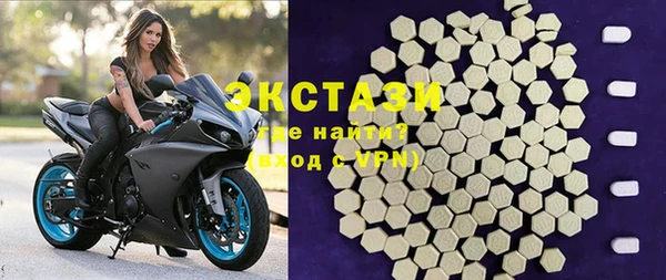 кристаллы Кулебаки