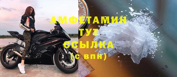 кристаллы Кулебаки