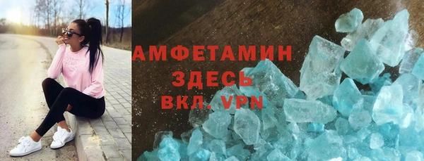 кристаллы Кулебаки