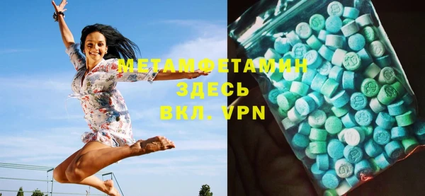 кристаллы Кулебаки