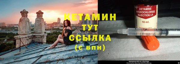 кристаллы Кулебаки