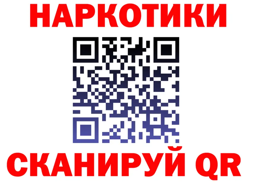 Что такое наркотики мориарти состав Кировград