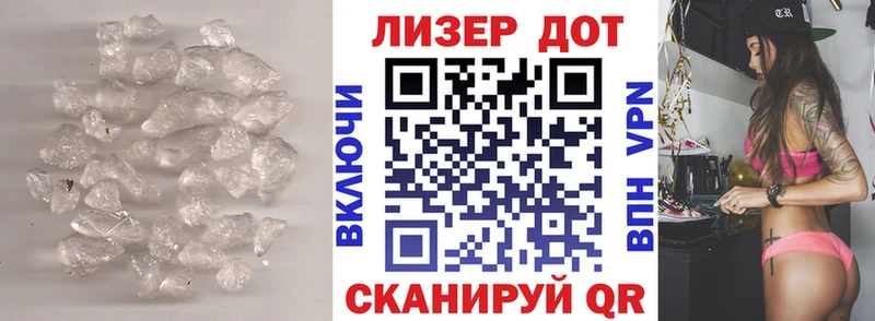 Лсд 25 экстази кислота Купить где Кировград