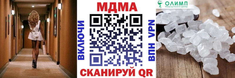 Купить где Кировград MDMA молли