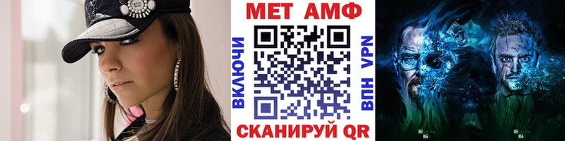 Первитин Декстрометамфетамин 99.9%  Купить где  Кировград 