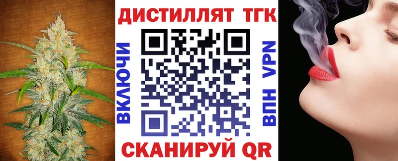 ТГК концентрат Кировград